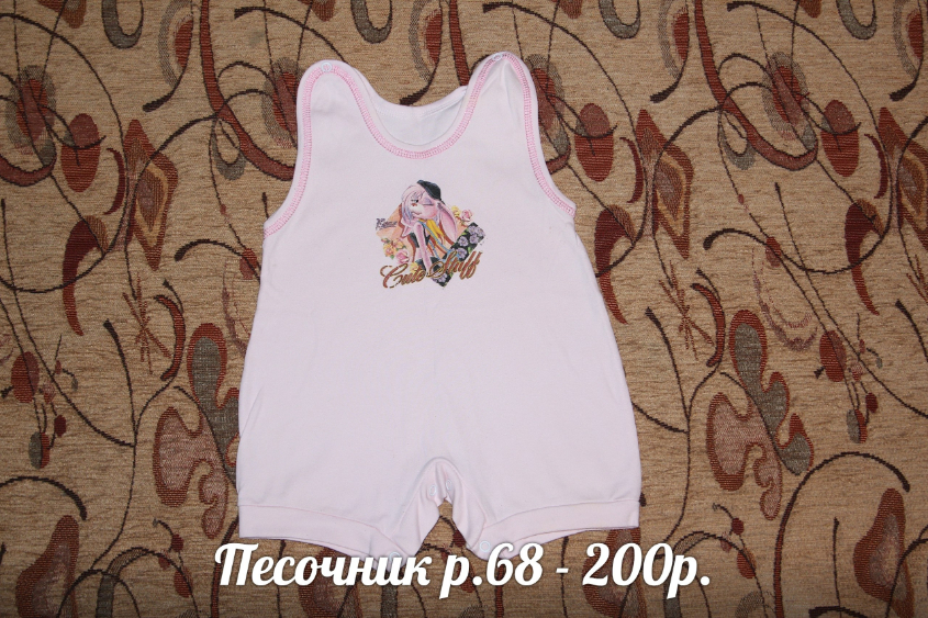Картинка