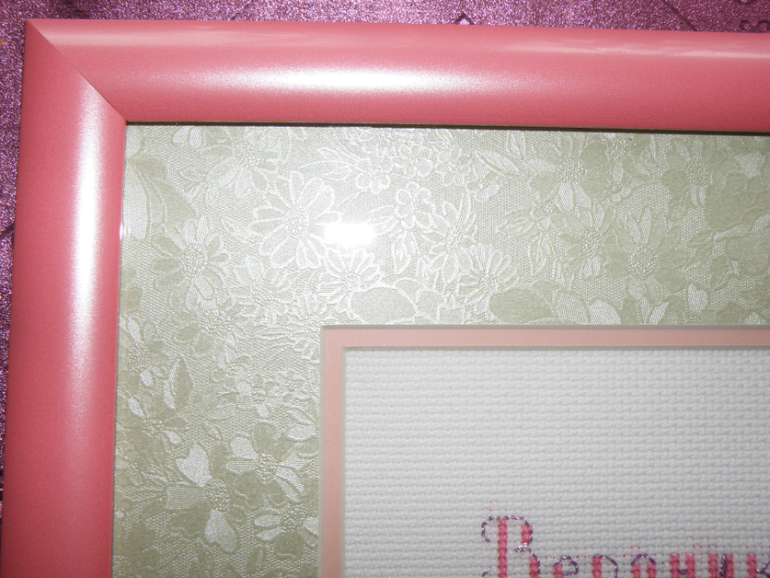 Метрика для доченьки)