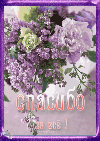 Мой удачный обмен.Почтой. Спасибо.