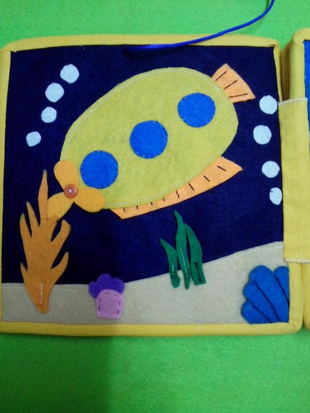 А вот и мое творение! Книжка-развивашка.