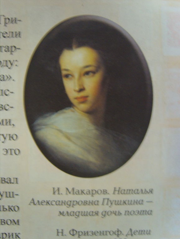 Моя семья. Книжное открытие начала июля!