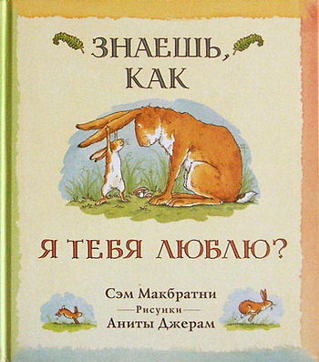 Билингвальные книги своими руками+раздача материала