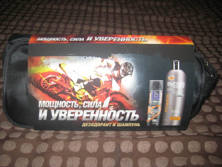 Подарочки на праздники от Катюши