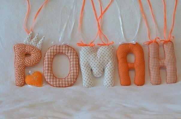 Подарки для малышей!!!!! Мягкие буквы, цифры, повязки, юбки пачки, игрушки!!!