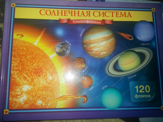 Книги для школьников начально школы, которые пригодились нам