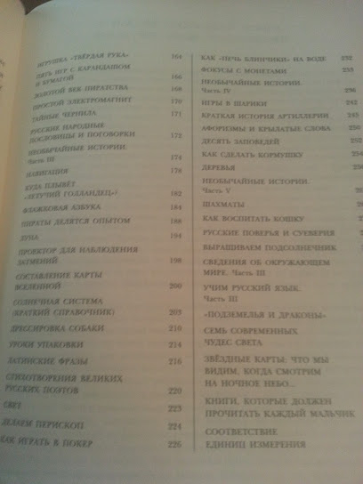 Подарки к окончанию учебного года