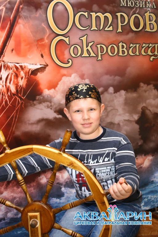 Театр