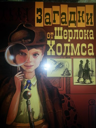 Любимые книги для чтения моего старшего сына