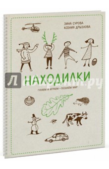 книжные хотелки