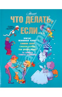 книжные хотелки