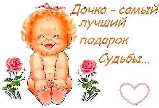 САМЫЙ ЛУЧШИЙ ПОДАРОК)))