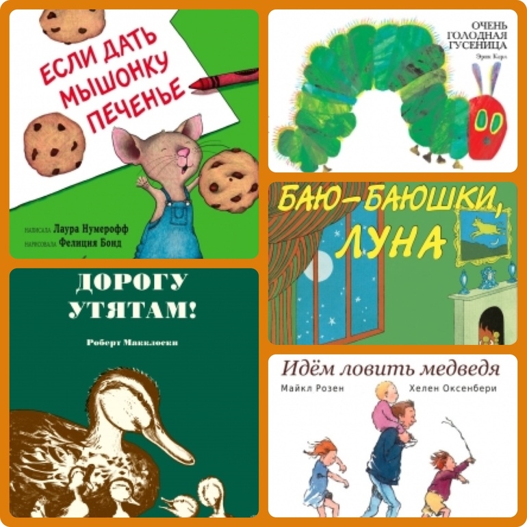 Книги для вас и ваших деток.