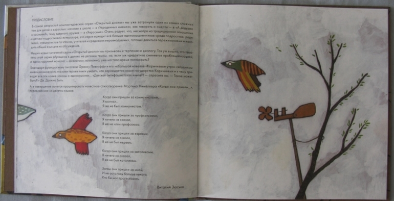 Серия про серию - 2 (Коричневое утро)