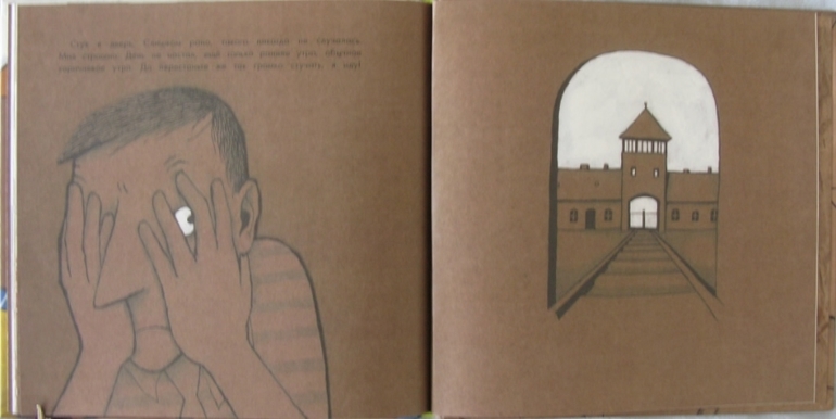 Серия про серию - 2 (Коричневое утро)