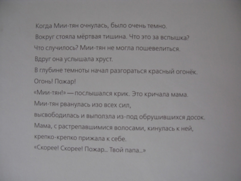 Серия про серию - 3 (Хиросима)