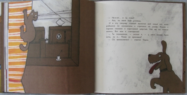 Серия про серию - 2 (Коричневое утро)