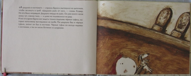 Серия про серию - 4 (А дедушка в костюме?)