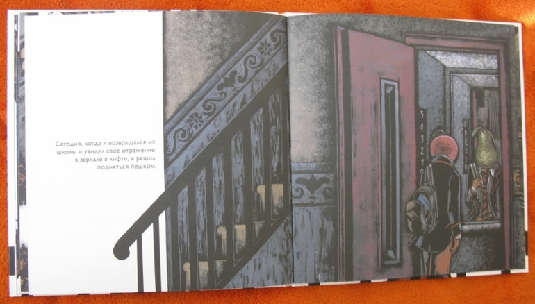 Серия про серию (Украденные имена)