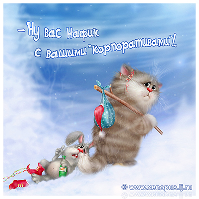 Кошачье