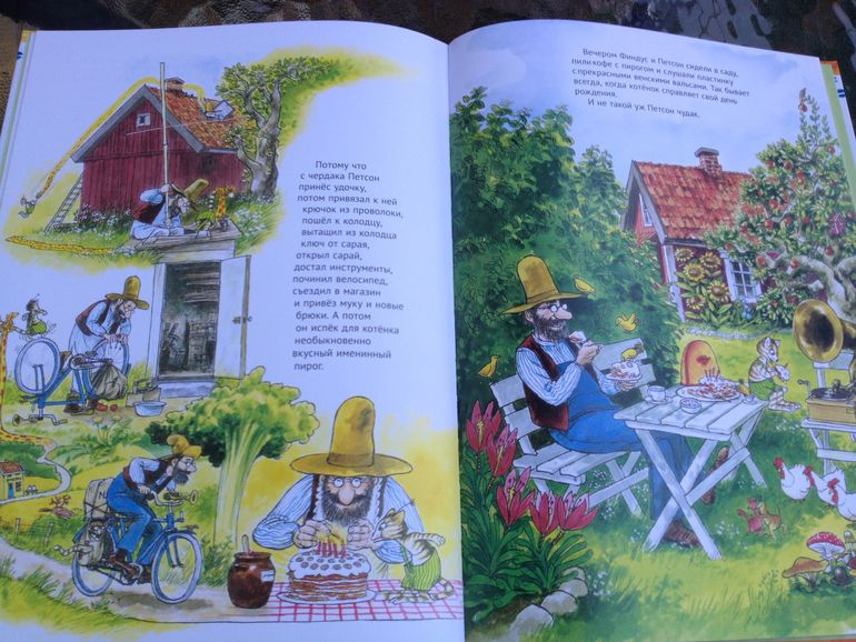 Читали в последнюю неделю мая... Уже 3,8 читателю.