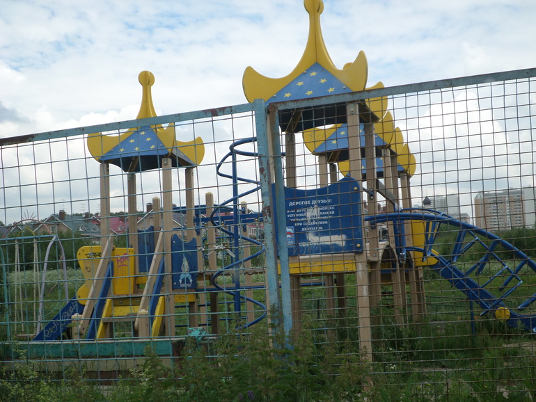 Продам участок с домом в Южном Бутово СНТ