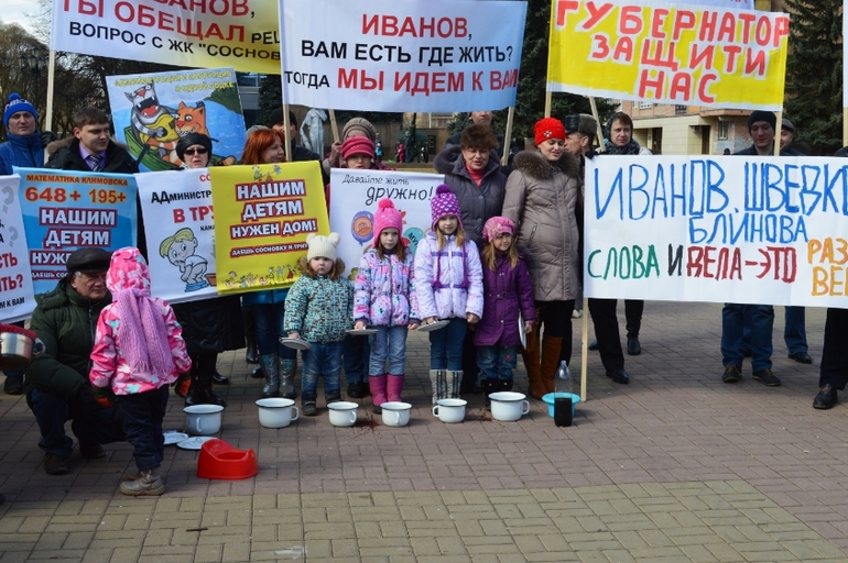 Кто у куда в субботу, а мы на пикет