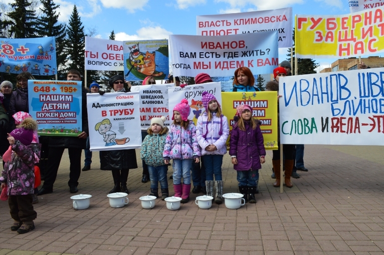 Кто у куда в субботу, а мы на пикет