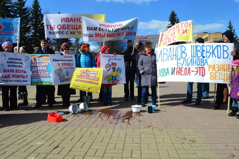 Кто у куда в субботу, а мы на пикет