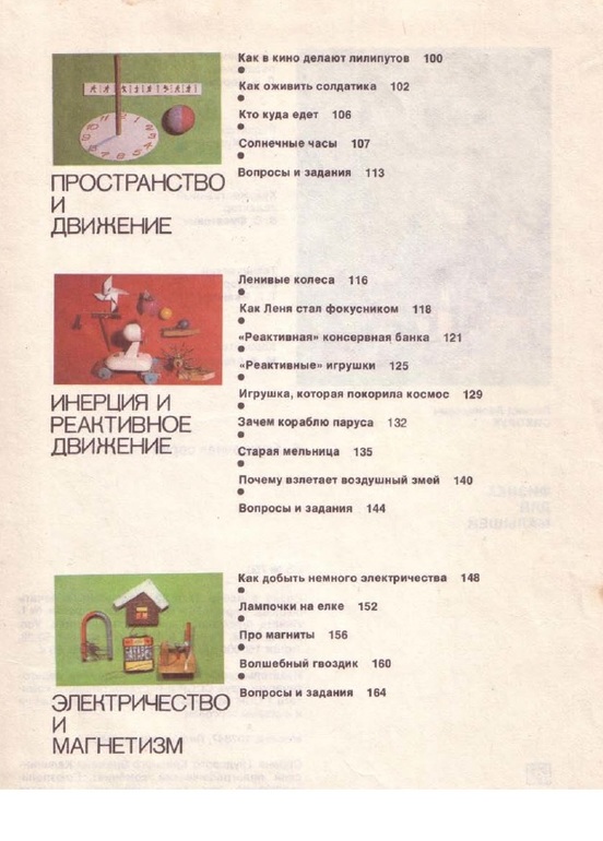 Интересные книги