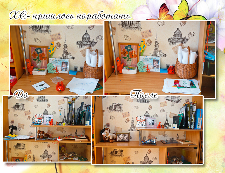 Взлет 72, день 10