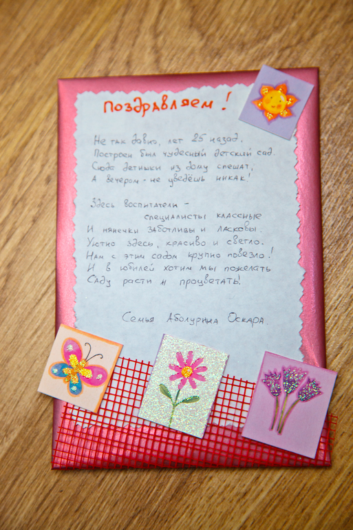 Взлет 72, день 29