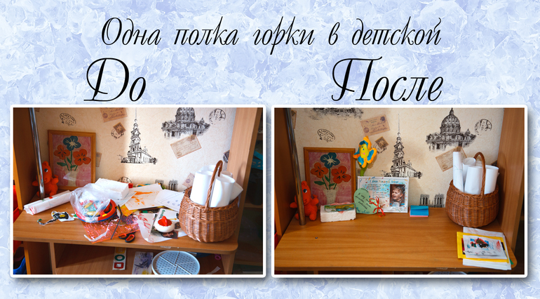 Взлет 72, день 7