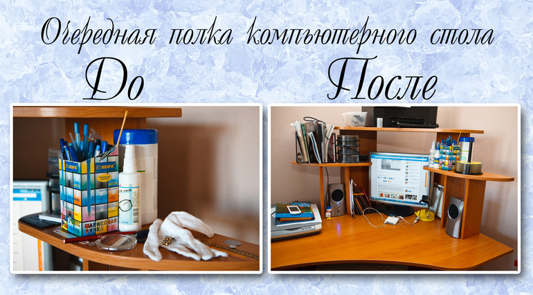 Взлет 72, день 7