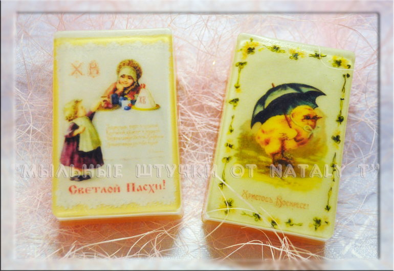 И снова о Пасхе))