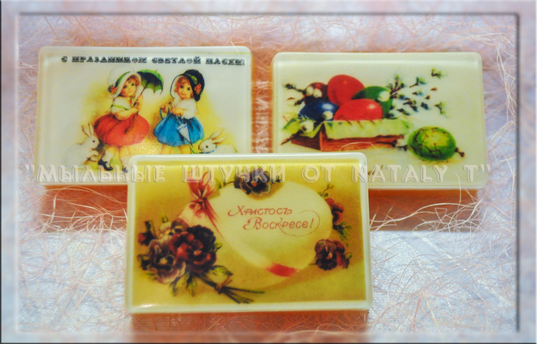 И снова о Пасхе))