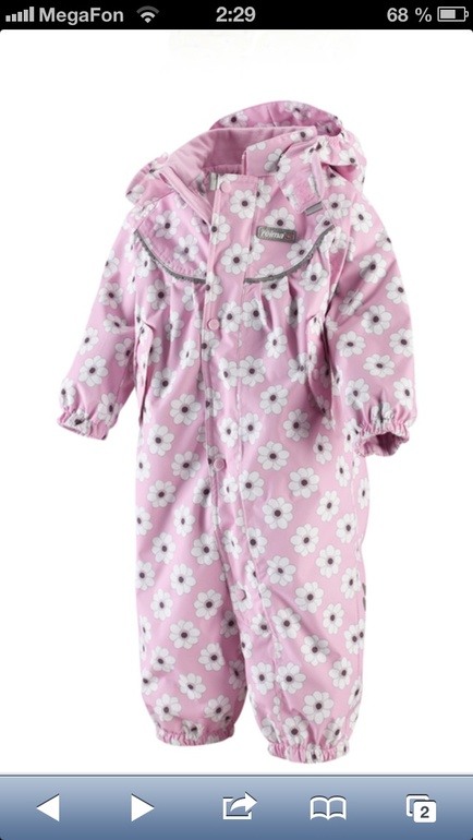 Комбинезон рэйма тек