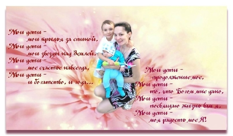 Коллажи на Первый день рождения Эмиля.