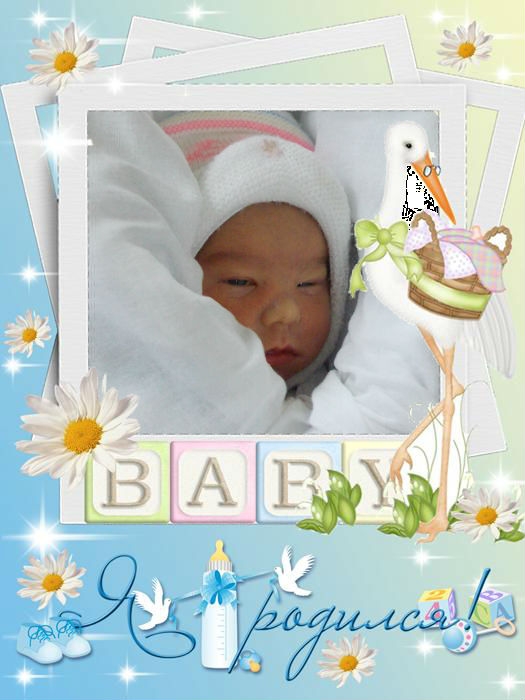 Коллажи на Первый день рождения Эмиля.