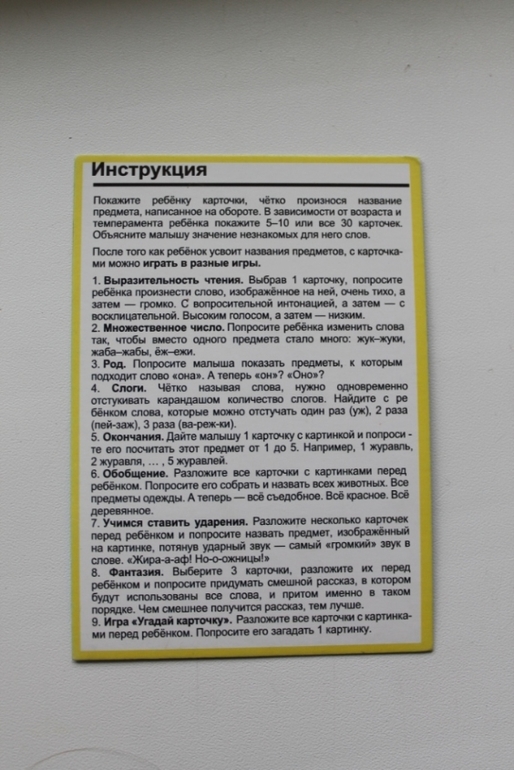 Наши пособия. От 1 до 5.