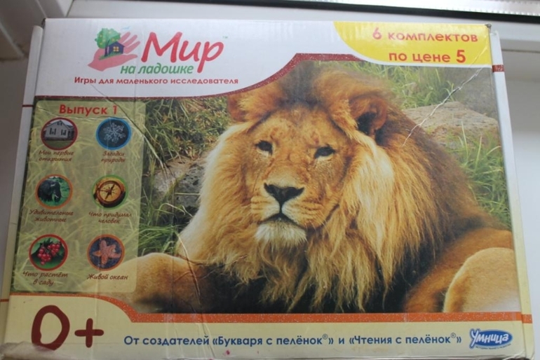 Наши пособия. От 1 до 5.