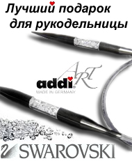 Готовые работы Конкурс вязание крючком 2 Осень-Зима