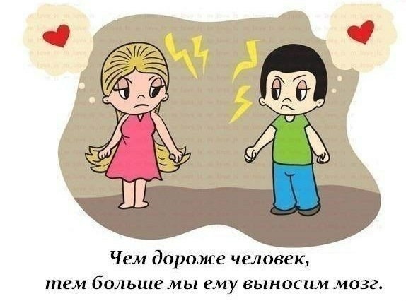 Просто так...