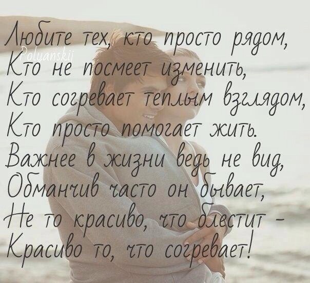 Просто так...