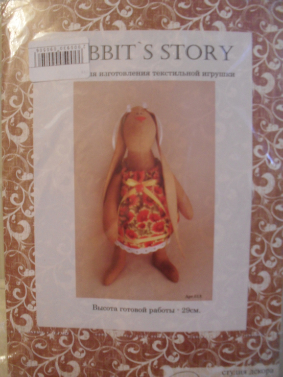 Моя очередь делится!