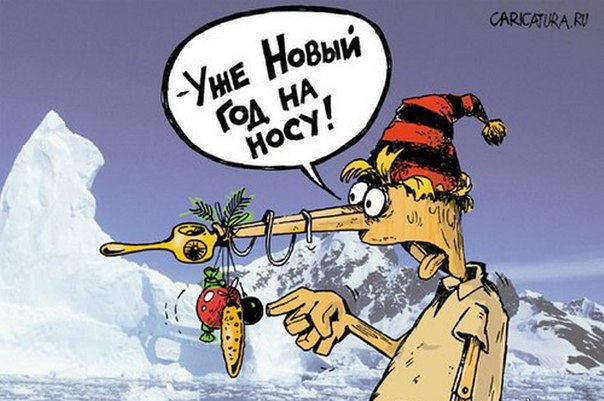 НГ.