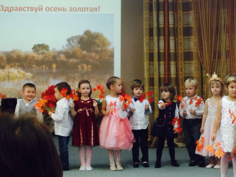 С праздником осени Вас!))