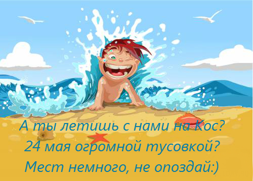 Врываемся в ГРЕЦИЮ!!! Второй заплыв! о. Кос!)