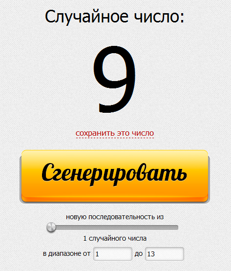 КОНФЕТКА! Эксклюзивные бренды: посуда, блендеры, фены, плойки, кофемашины, термокружки и др.