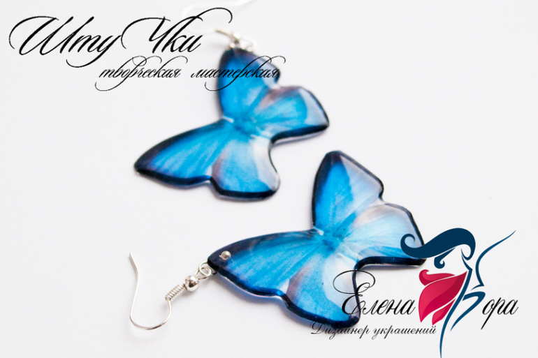 бабочки серьги