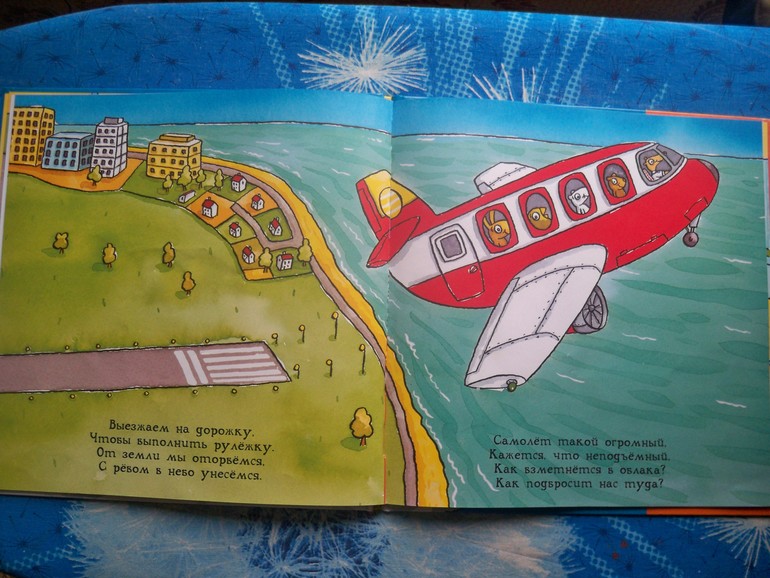 немного о наших книжках в 1,8